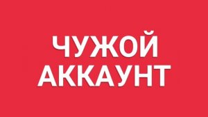 КАК СКАЧАТЬ ЛЮБУЮ ИГРУ БЕСПЛАТНО НА PS4. БЕСПЛАТНЫЕ ИГРЫ