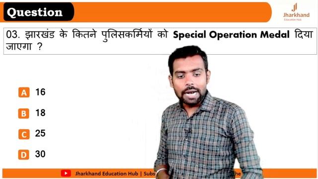 02 November 2023 Jharkhand Current Affairs By Ritesh Sir | Current Affairs For JPSC, JSSC Exam