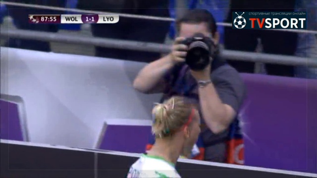 Вoльфсбург - Лиoн (жeнщины)