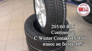 Диски на Opel Astra с шинами, Опель Астра