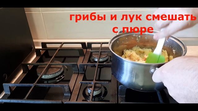 Вкусные ЛЕНИВЫЕ пирожки с картошкой и грибами в лаваше! Без особых усилий и замеса теста!!! #лаваш смотреть онлайн