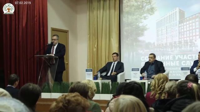 «Внесение изменений в ПЗЗ по адресу: Нижегородская ул., вл. 74» часть 1 смотреть онлайн