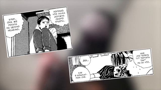 Дзюндзи Ито: Томиэ #1 (шо это вообще такое?) смотреть онлайн