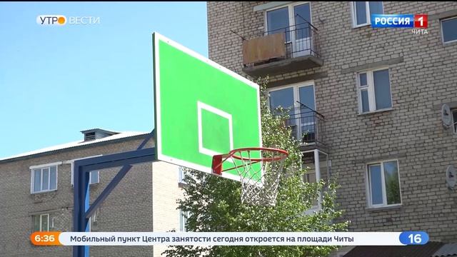 В Балее продолжается большое благоустройство территорий смотреть онлайн