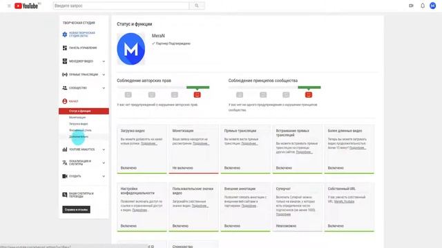 Как Добавить Теги Канала на Ютуб (YouTube) смотреть онлайн