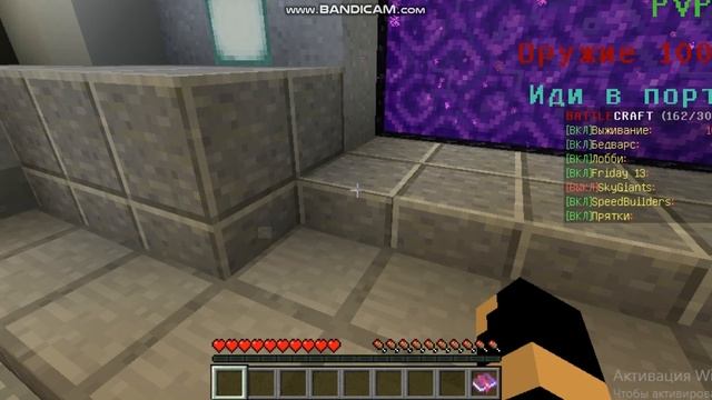 как зарегистрироваться и авторизироваться на серверах майнкрафта