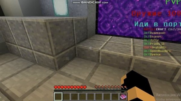 как зарегистрироваться и авторизироваться на серверах майнкрафта