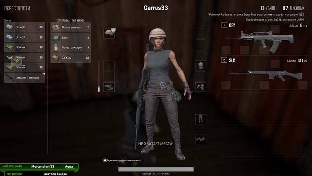 Wotlk качаю воина - Warmane (Icecrown)3.3.5а