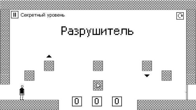 I hate this game #6 Секретные уровни 1-10 lvl смотреть онлайн