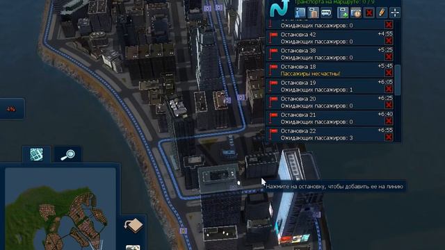 Строим общественный транспорт! Cities In Motion 2!#2