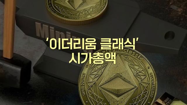 암호화폐 백과사전, 이더리움 클래식(ETC), Cryptocurrency Tutorial of Ethereum Classic by Keywest. Nov 7, 2023 смотреть онлайн