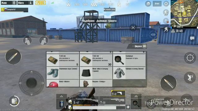 Что? Что это такое? Что тут происходит?! смотреть онлайн