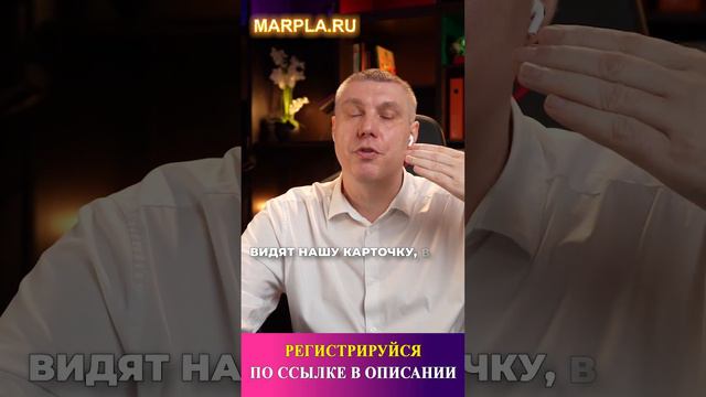 На чем селлеры чаще всего сливают деньги в авторекламе? смотреть онлайн