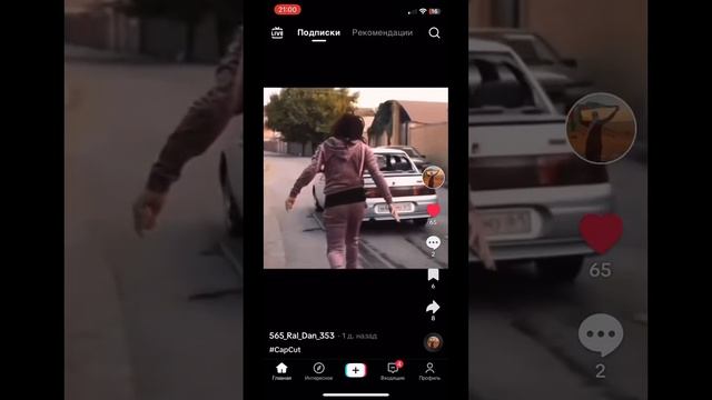 вы кому сигналите ???