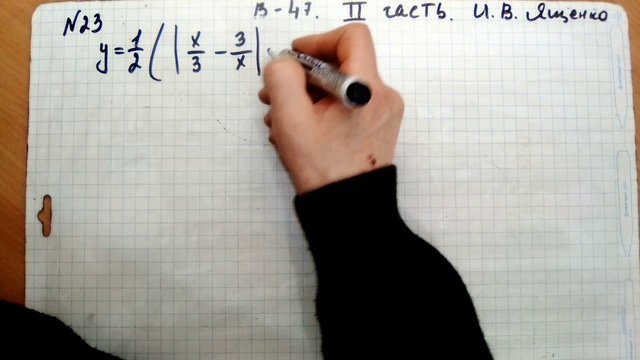 ОГЭ. Ященко.Вариант 47 .2 часть Алгебра смотреть онлайн
