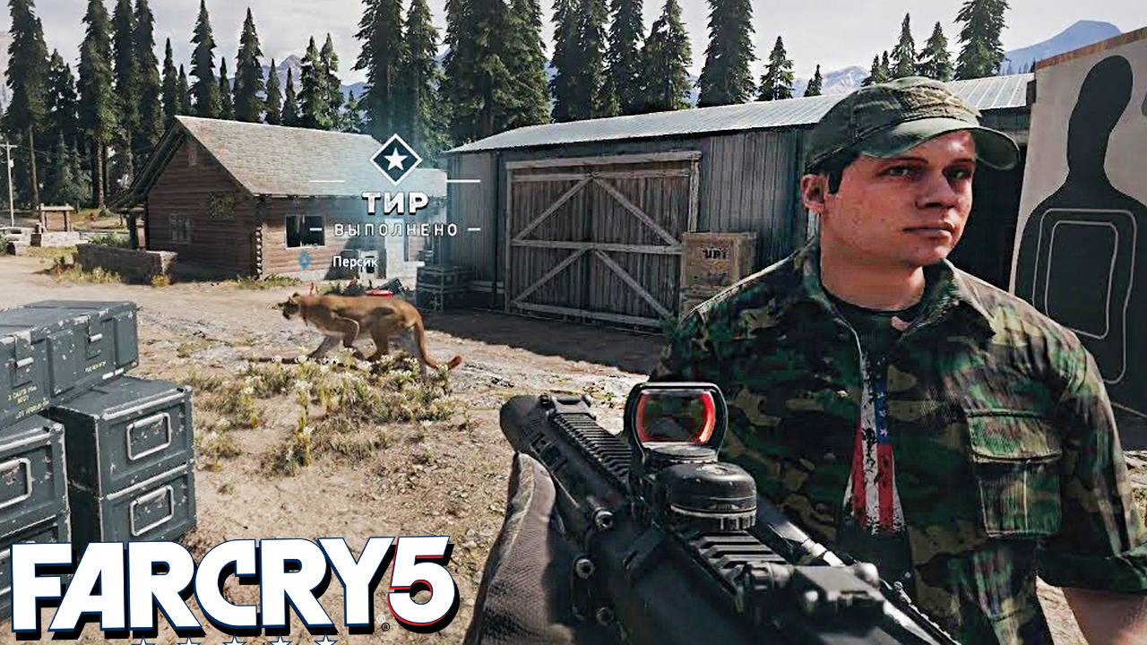 ТИР | ПРОХОЖДЕНИЕ FAR CRY 5 БЕЗ КОММЕНТАРИЕВ смотреть онлайн