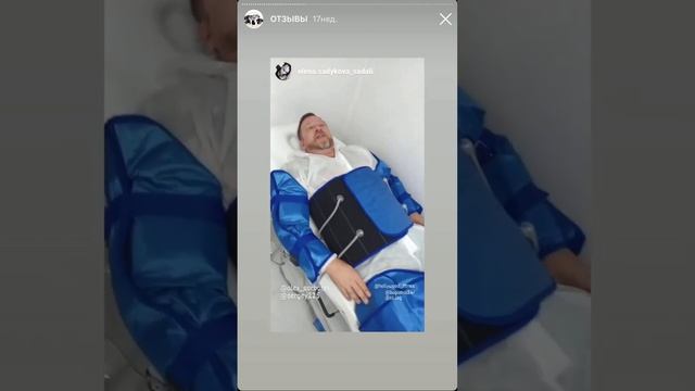 Центр Аппаратной Эстетической Косметологии COSMO