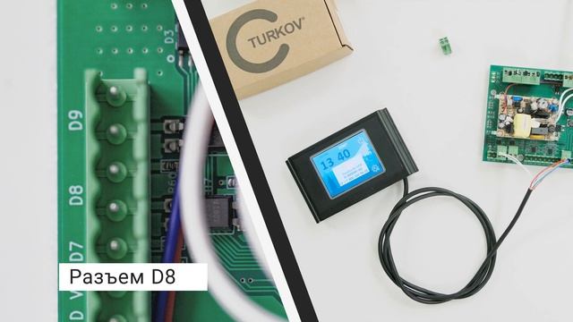 Решение ошибки: D08