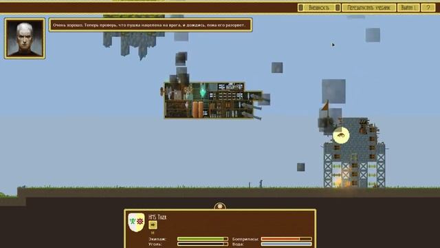 ОБУЧАЮСЬ ВОЕВАТЬ НА ЛЕТАЮЩИХ КОРАБЛЯХ | AIRSHIPS смотреть онлайн