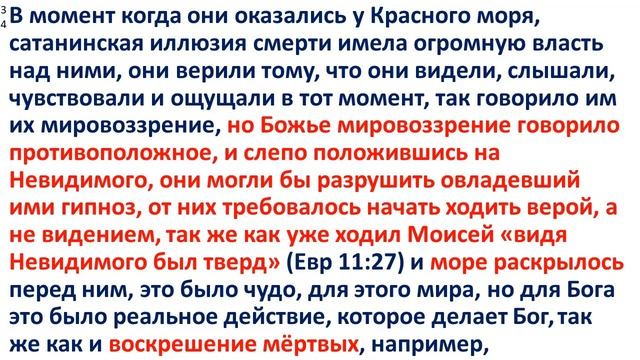 ТЕМА 32 | НАСТОЯЩАЯ РЕАЛЬНОСТЬ смотреть онлайн