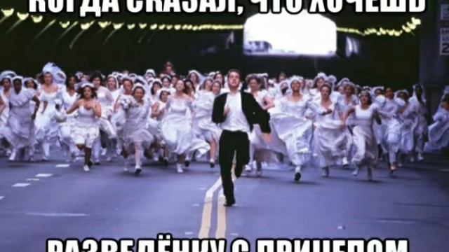 Любители женщин с детьми! КТО ОНИ?! смотреть онлайн