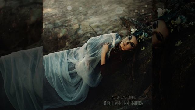 Роза и соловей смотреть онлайн