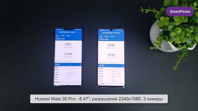 Huawei Mate 30 Pro - первый взгляд на смартфон смотреть онлайн