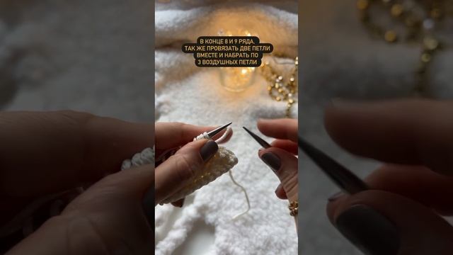 Мастер-класс вязаная игрушка на елку