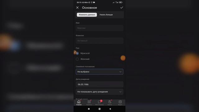 Искусство и Умение