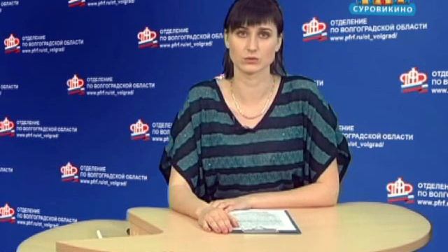 Повышение пенсий смотреть онлайн