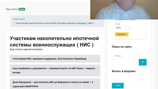 Сменили статью увольнения на ВВК теперь НИС ДОПЫ смотреть онлайн