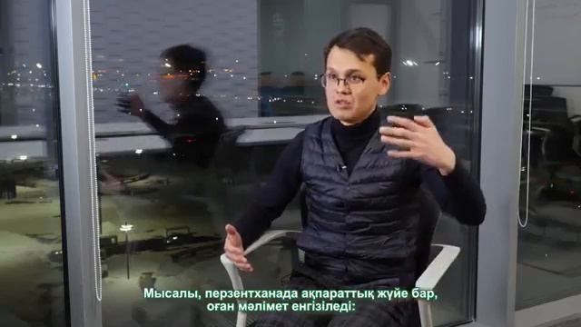 Государственные услуги в РК смотреть онлайн