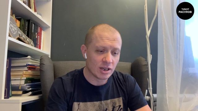 Работа с сердцем, Совесть. Тимур Расулов смотреть онлайн