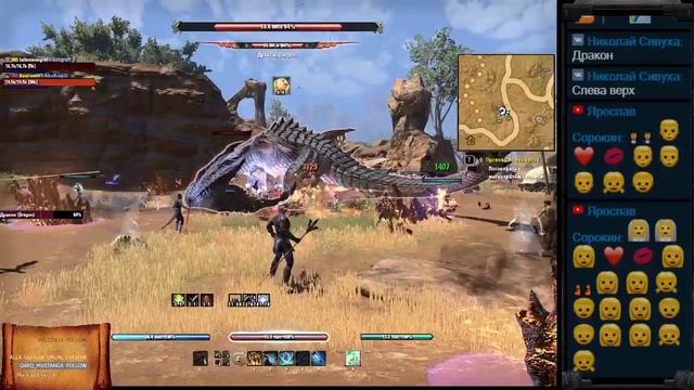 Внезапный ТЕСО - Добро пожаловать в Эльсвейр смотреть онлайн