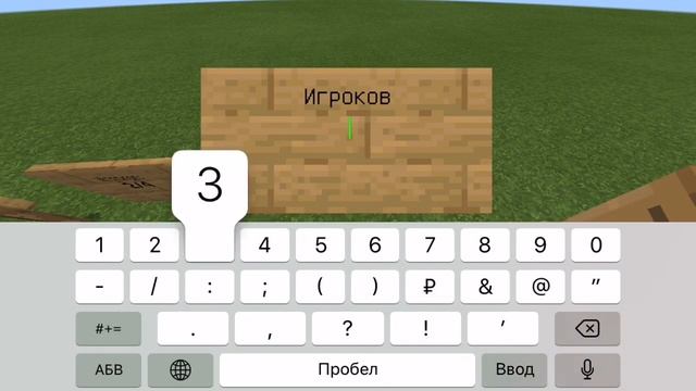 Как Сделать Голодные Игры В Майнкрафт ПЕ? Minecraft PE смотреть онлайн