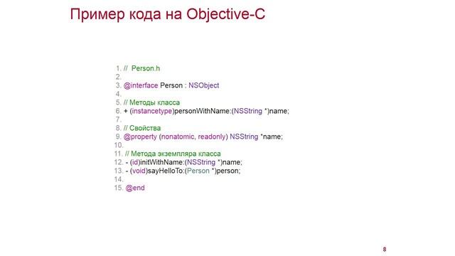 Мастер-класс "Яблочная разработка" (Д. Обухов) смотреть онлайн
