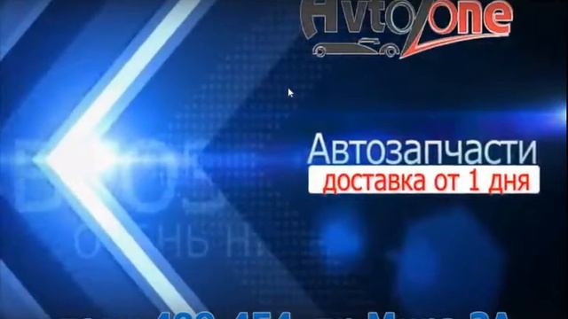 Автозапчасти для иномарок на проспекте Мира 3А смотреть онлайн