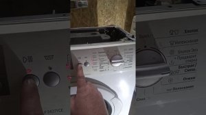 Как сбросить ошибку стиральной машинки BOSCH Classixx 5. Вход в сервисный режим,тест.Ремонт стирало