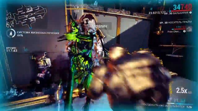 Warframe 2 часа валькирия ребилд смотреть онлайн