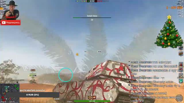 Играю Ногами. С ДЦП Против рандома. World of Tanks Blitz смотреть онлайн