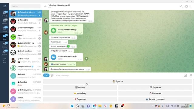 Разбор Telecobra Reg bot - Автоматическая регистрация сессий смотреть онлайн