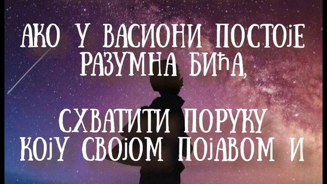 Бели Анђео Свети Архангел Гаврило Beli Andjeo Sveti Arhangel Gavrilo смотреть онлайн