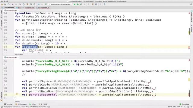 10-4 kotlin 함수형 커링, 부분응용 (Currying, Partial Application) (하) | 코틀린 비기너 프로그래밍 (휴먼코딩) смотреть онлайн