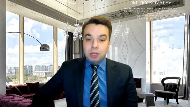 Искусство Созидания