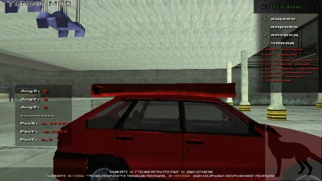 тюнинг - VAZ 2109 смотреть онлайн