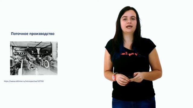 114. Вторая промышленная революция смотреть онлайн