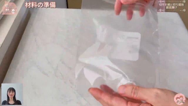 漬け込むだけ！【切り干し大根と切り昆布の醤油漬け】Dried strips of daikon radish and cut kelp dressed with soy sauce./黒酢/低糖質 смотреть онлайн