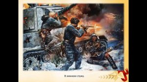 Детям о Великой Отечественной войне и о Дне Победы