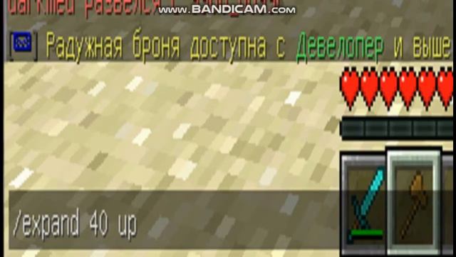 Как приватить в Майнкрафте смотреть онлайн