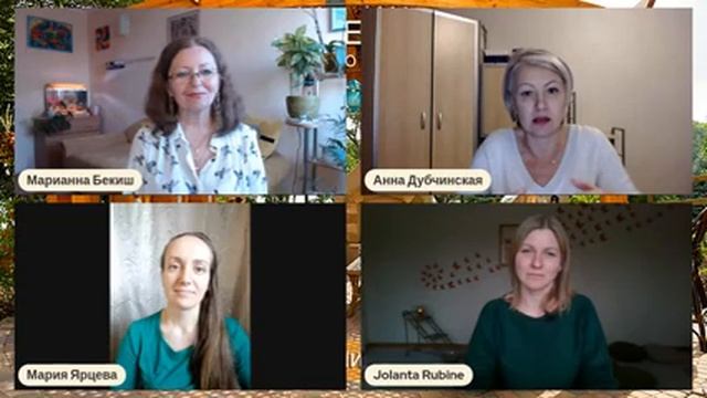 Исцеление временных линий - теория и практика смотреть онлайн